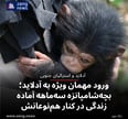 ورود مهمان ویژه به آدلاید؛ بچه‌شامپانزه سه‌ماهه آماده زندگی در کنار هم‌نوعانش