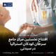 افتتاح نخستین مرکز جامع سرطان کودکان استرالیا در سیدنی