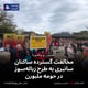 مخالفت گسترده ساکنان سانبری به طرح زباله‌سوز در حومه ملبورن