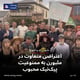 اعتراضی متفاوت در ملبورن به ممنوعیت پیک‌نیک محبوب