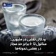 ودکای تقلبی در ملبورن؛ متانول تا ۱۰ برابر حد مجاز در بعضی نمونه‌ها
