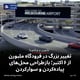 تغییر بزرگ در فرودگاه ملبورن از ۶ اکتبر؛ بازطراحی محل‌های پیاده‌کردن و سوارکردن مسافر