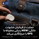 قانون جدید NSW علیه تعقیب پنهانی با GPS؛ حمایت جدی‌تر از قربانیان خشونت خانگی