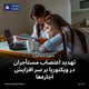 تهدید اعتصاب مستأجران در ویکتوریا بر سر افزایش اجاره‌ها