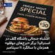 اشتباه جنجالی باشگاه گلف در استرالیا؛ برگر «برج‌های دوقلو» همزمان با سالگرد ۱۱ سپتامبر