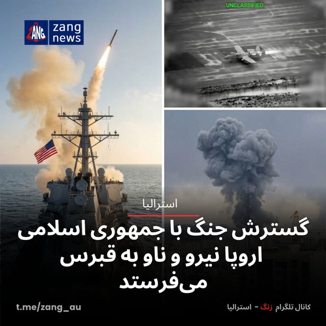 گسترش جنگ با جمهوری اسلامی؛ اروپا نیرو و ناو به قبرس می‌فرستد