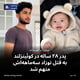 پدر ۲۸ ساله در کوئینزلند به قتل نوزاد سه‌ماهه‌اش متهم شد