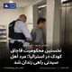 نخستین محکومیت قاچاق کودک در استرالیا؛ مرد اهل سیدنی راهی زندان شد