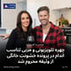 چهره تلویزیونی و مربی تناسب اندام در پرونده خشونت خانگی از وثیقه محروم شد