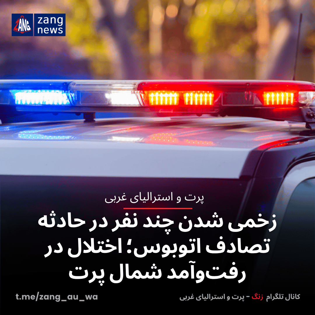 زخمی شدن چند نفر در حادثه تصادف اتوبوس؛ اختلال در رفت‌وآمد شمال پرت