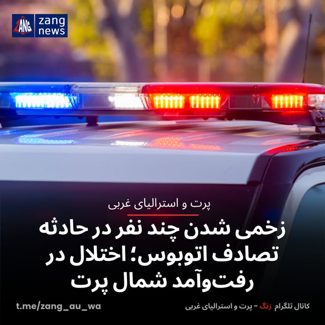 زخمی شدن چند نفر در حادثه تصادف اتوبوس؛ اختلال در رفت‌وآمد شمال پرت