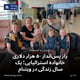 راز پس‌انداز ۵۰ هزار دلاری خانواده استرالیایی؛ یک سال زندگی در ویتنام