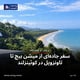 سفر جاده‌ای از میشن بیچ تا تاونزویل در کوئینزلند زنگ بریزبن و کویینزلند t.me/zang_au_qld