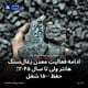 ادامه فعالیت معدن زغال‌سنگ هانتر ولی تا سال ۲۰۴۵؛ حفظ ۱۵۰۰ شغل