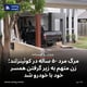 مرگ مرد ۵۰ ساله در کوئینزلند؛ زن متهم به زیر گرفتن همسر خود با خودرو شد
