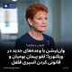 وان‌نیشن با وعده‌های جدید در ویکتوریا؛ لغو پیمان بومیان و قانونی کردن اسپری فلفل