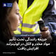 جریمه رانندگی تحت تأثیر مواد مخدر و الکل در کوئینزلند افزایش یافت