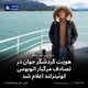 هویت گردشگر جوان در تصادف مرگبار اتوبوس کوئینزلند اعلام شد