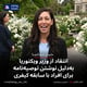 انتقاد از وزیر ویکتوریا به‌دلیل نوشتن توصیه‌نامه برای افراد با سابقه کیفری