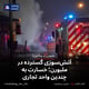 آتش‌سوزی گسترده‌ در ملبورن؛ خسارت به چندین واحد تجاری