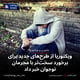 ویکتوریا از طرح‌های جدید برای برخورد سخت‌تر با مجرمان نوجوان خبر داد