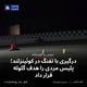 درگیری با تفنگ در کوئینزلند؛ پلیس مردی را هدف گلوله قرار داد