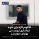 ۱۹ اتهام تازه برای متهم تیراندازی تروریستی بوندای اعلام شد