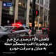 کاهش ۳/۸ درصدی نرخ جرم در ویکتوریا؛ افت چشمگیر حمله به منازل و سرقت خودرو