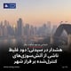 هشدار در سیدنی؛ دود غلیظ ناشی از آتش‌سوزی‌های کنترل‌شده بر فراز شهر