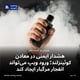 هشدار ایمنی در معادن کوئینزلند؛ ورود ویپ می‌تواند انفجار مرگبار ایجاد کند