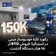 رکورد تازه خودروساز چینی در استرالیا؛ فروش BYD از ۱۵۰ هزار دستگاه گذشت