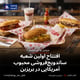افتتاح اولین شعبه ساندویچ‌فروشی محبوب آمریکایی در بریزبن