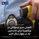 کاهش جرم نوجوانان در ویکتوریا برای نخستین بار در چهار سال اخیر