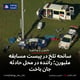 سانحه تلخ در پیست مسابقه ملبورن؛ راننده در محل حادثه جان باخت