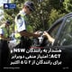 هشدار به رانندگان NSW و ACT؛ امتیاز منفی دوبرابر برای رانندگان از ۲ تا ۵ اکتبر