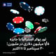 تور پوکر استرالیا با جایزه تضمینی ۱/۵ میلیون دلاری در ملبورن؛ ۳۰ سپتامبر تا ۱۱ اکتبر
