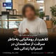کلاهبردار رومانیایی به‌خاطر سرقت از سالمندان در استرالیا زندانی شد