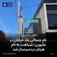 نام جنجالی یک خیابان در ملبورن؛ شباهت به نام هیتلر دردسرساز شد