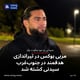 مربی بوکس در تیراندازی هدفمند در جنوب‌غرب سیدنی کشته شد