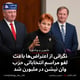 نگرانی از اعتراض‌ها باعث لغو مراسم انتخاباتی حزب وان نیشن در ملبورن شد