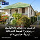 فرصت تازه برای خانه‌اولی‌ها در بریزبن؛ عرضه ۸۱۵ خانه زیر یک میلیون دلار