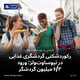 رکوردشکنی گردشگری غذایی در نیوساوت‌ولز؛ ورود ۶/۳ میلیون گردشگر