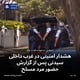 هشدار امنیتی در غرب داخلی سیدنی پس از گزارش حضور مرد مسلح