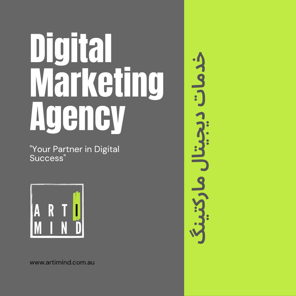 Artimind Digital Marketing agency