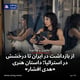 از بازداشت در ایران تا درخشش در استرالیا؛ داستان هنری «هدی افشار»