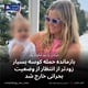 بازمانده حمله کوسه بسیار زودتر از انتظار از وضعیت بحرانی خارج شد