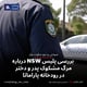 بررسی پلیس NSW درباره مرگ مشکوک پدر و دختر در رودخانه پاراماتا