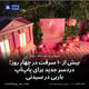 بیش از ۱۰ سرقت در چهار روز؛ دردسر جدید برای پاپ‌آپ باربی در سیدنی