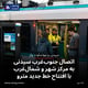 اتصال جنوب‌غرب سیدنی به مرکز شهر و شمال‌غرب با افتتاح خط جدید مترو