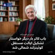 باب کاتر بار دیگر خواستار تشکیل ایالت مستقل کوئینزلند شمالی شد